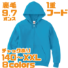 00185-NSZ-ジップパーカー