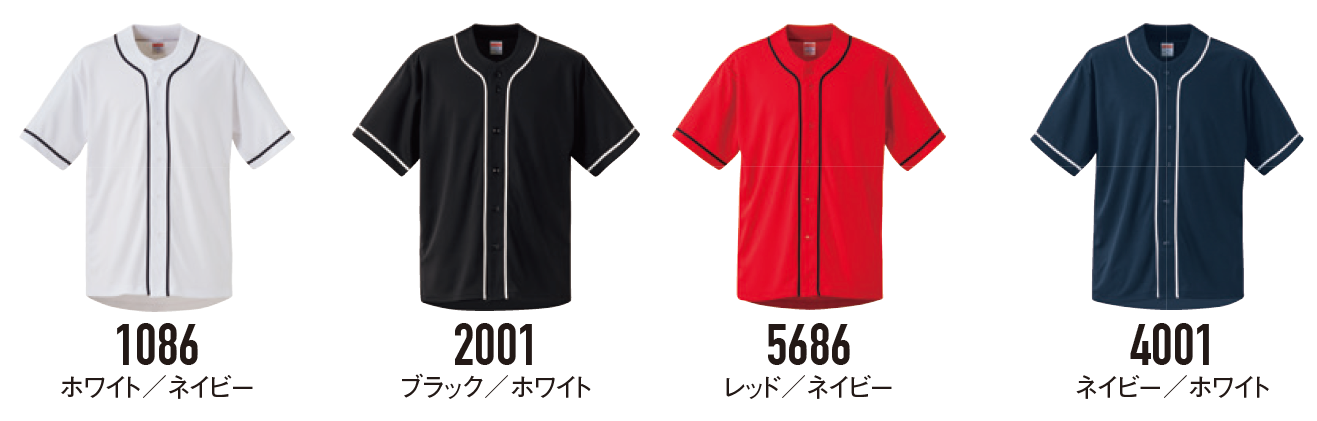 598201　4.1オンス ドライアスレチック ベースボールシャツ
