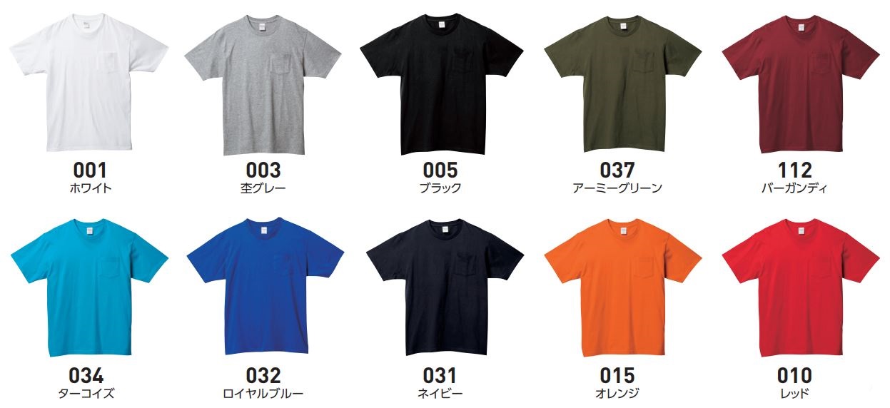 大定番085-CVTにポケット付き仕様のTシャツが新登場！